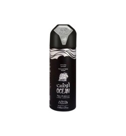 Spray de corpo oceânico 200 ml - Nabeel Frete grátis!