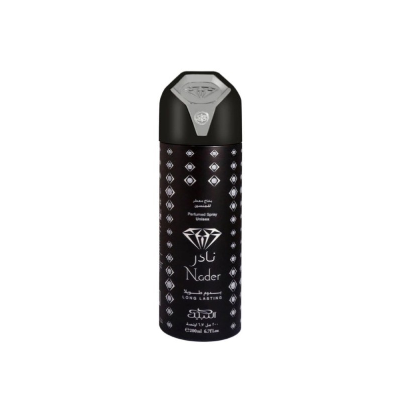 Nader Body Spray 200 ml - Nabeel Spedizione gratuita!