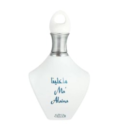 Ma`alina 100 ml - Nabeel Frete grátis!