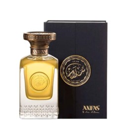 Salam 75 ml - Anfas Consulenza gratuita e spedizioni!